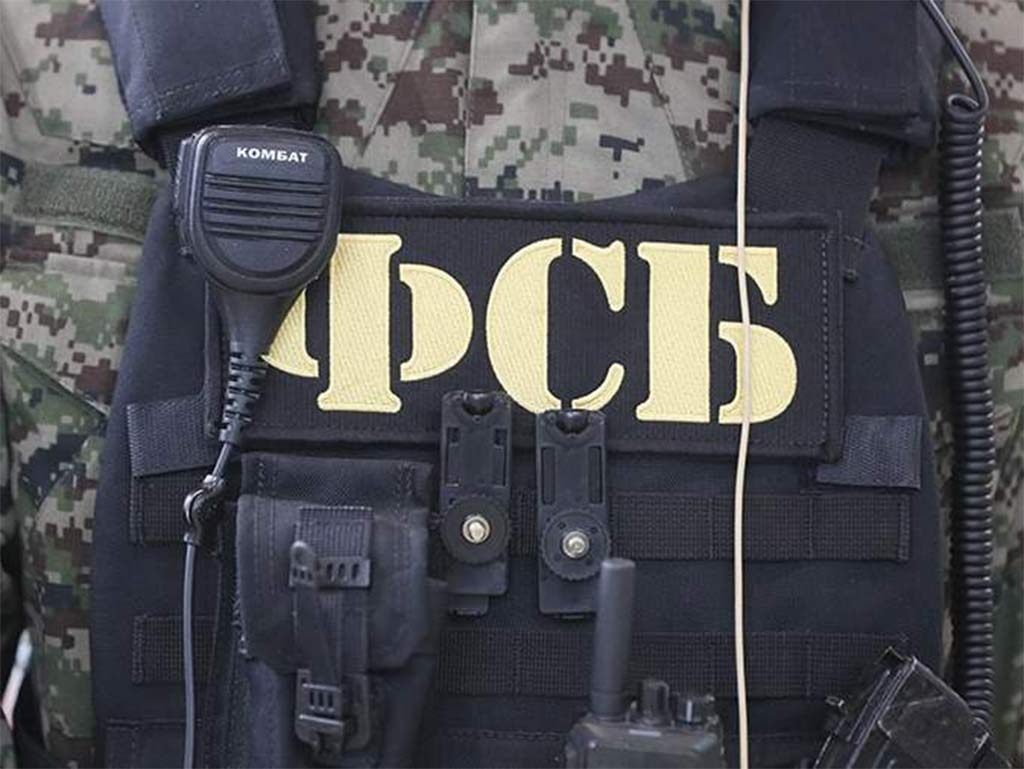 Rusia seguridad FSB 1