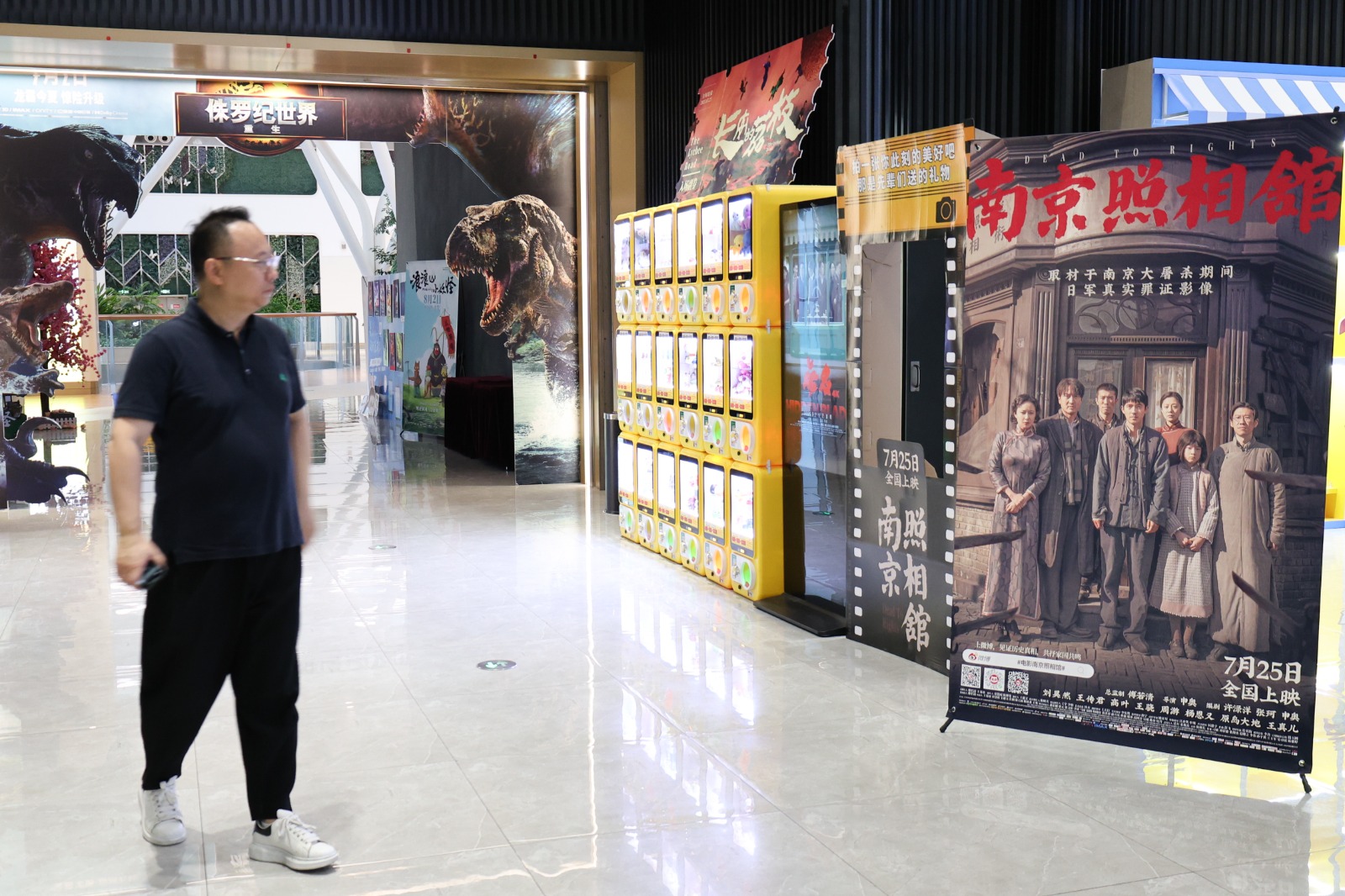 china cine memoria 2