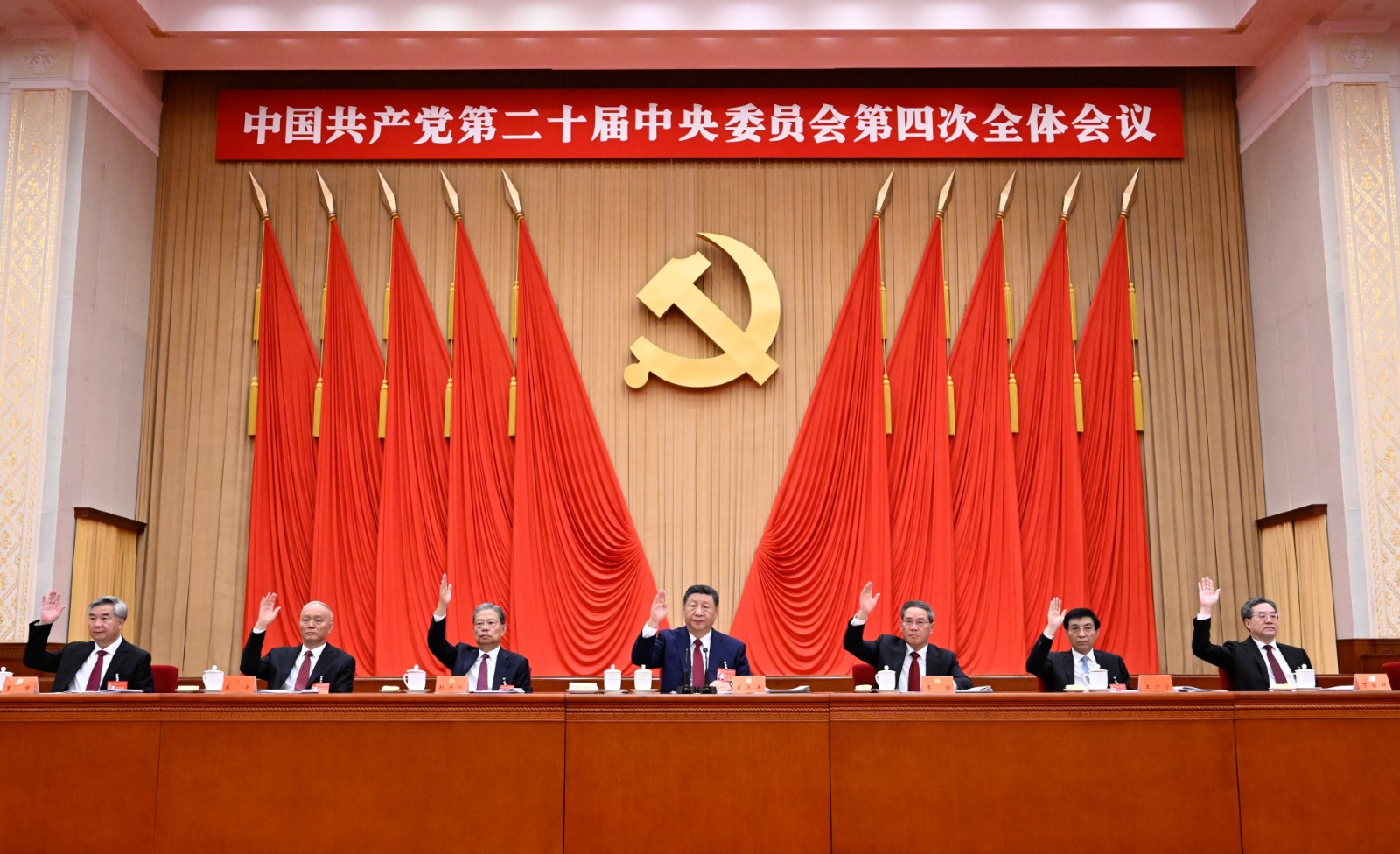 china plan.quinquenal 2025 2030 1