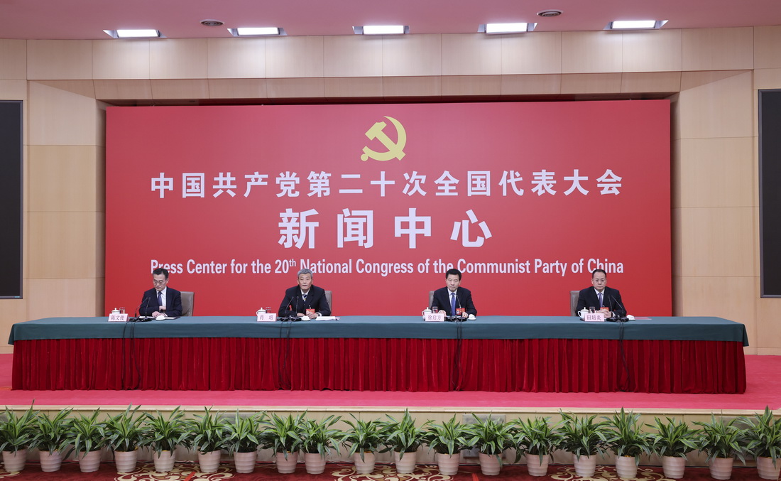 conferencia prensa Vs corrupcion XXCongreso Partido china