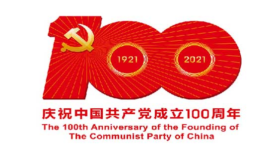 100th anniversary of the Communist Party