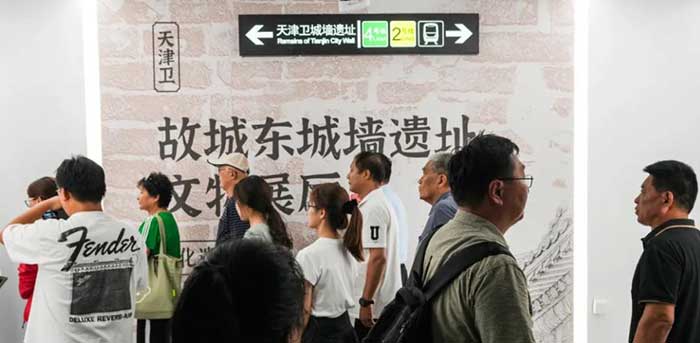 Dongnanjiao Station of Tianjin Metro Line 4.
