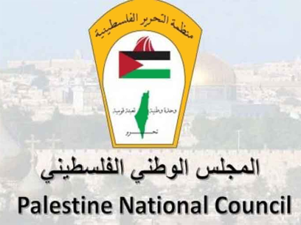 Consejo Nacional Palestino 1